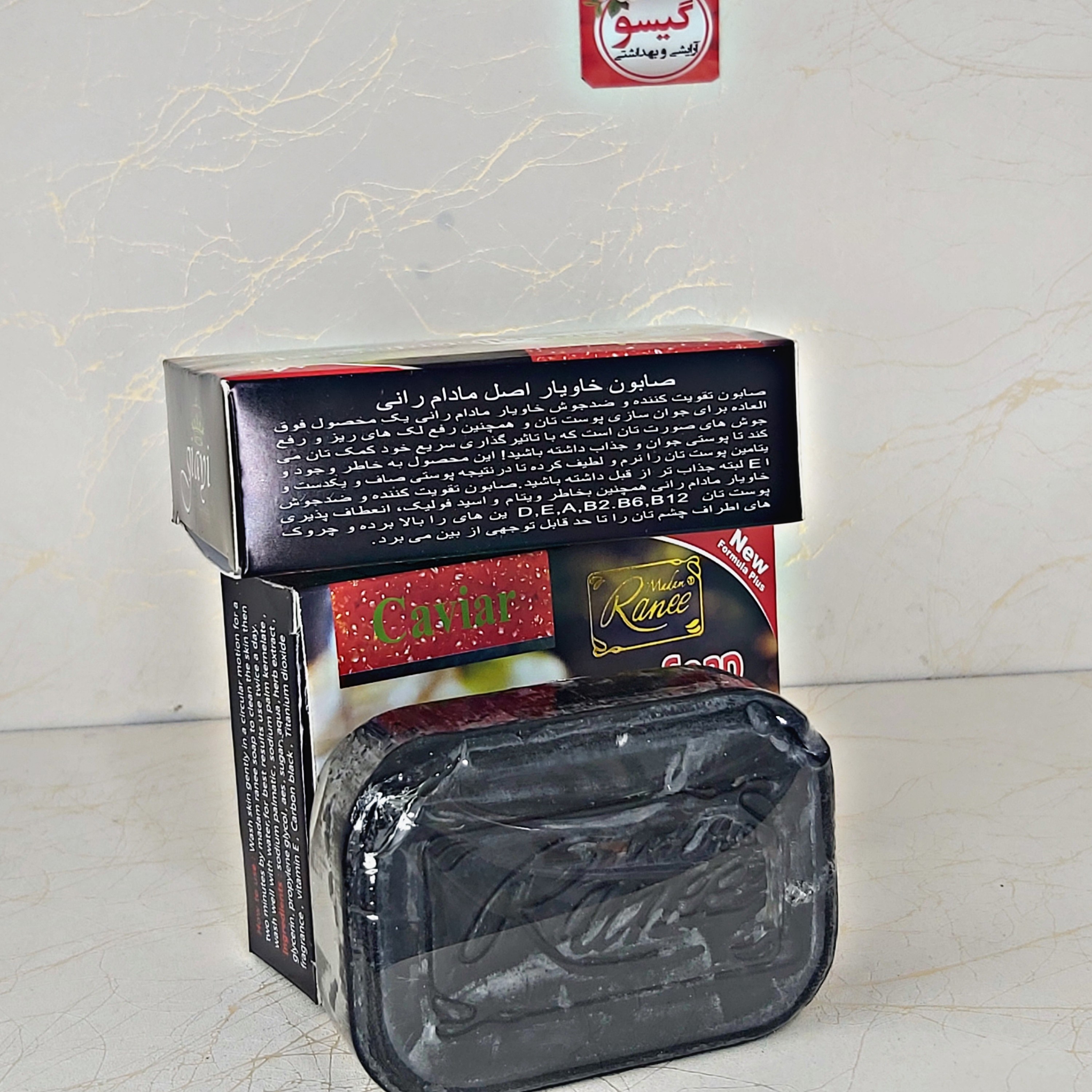 صابون خاویار اصل مادام رانی