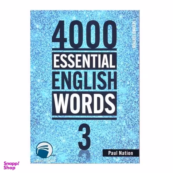 کتاب 4000 Essential English Words / اثر Paul Nation انتشارات دنیای زبان جلد 3