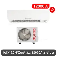 کولر گازی ایران رادیاتور    12هزار