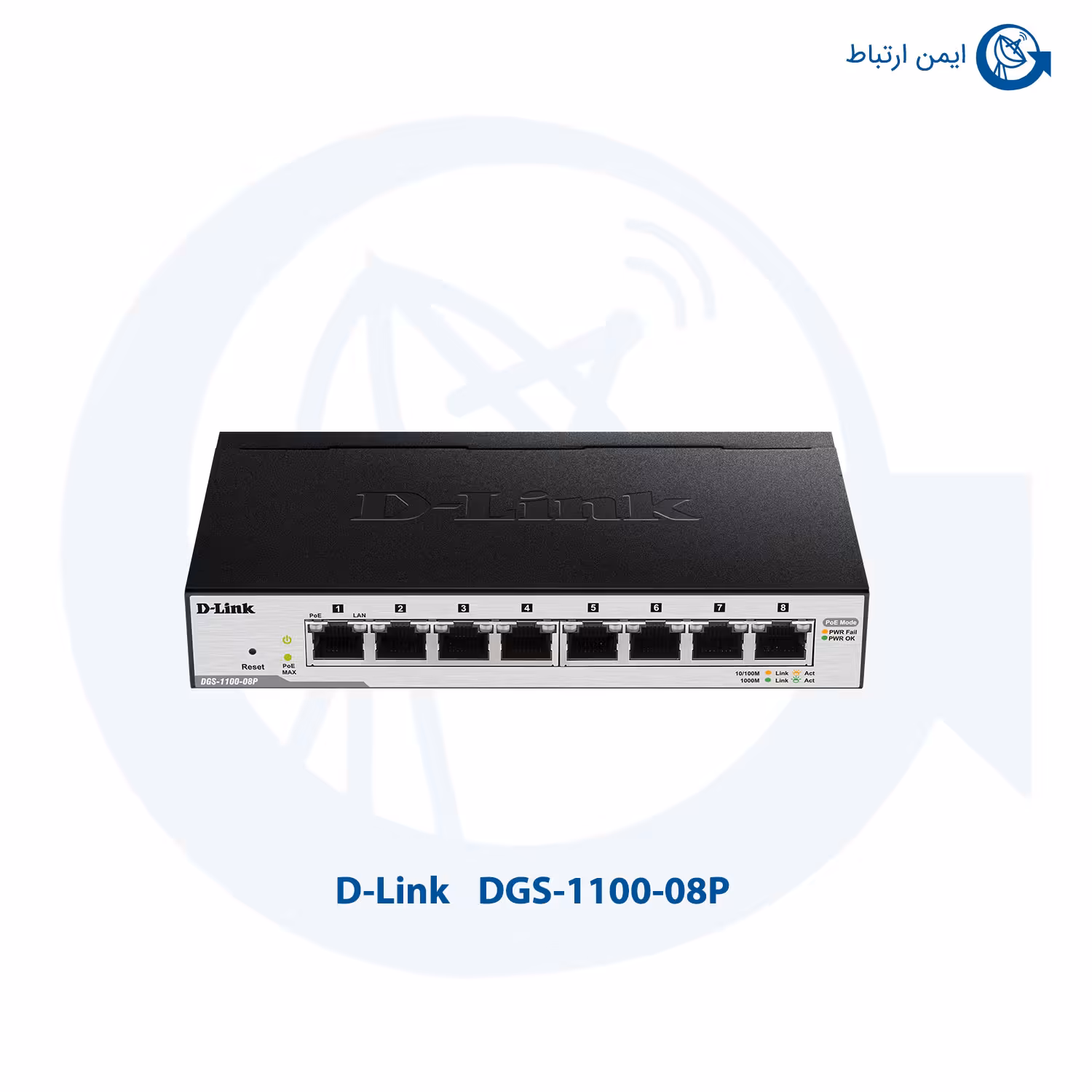 سوئیچ شبکه دی لینک DGS-1100-08P