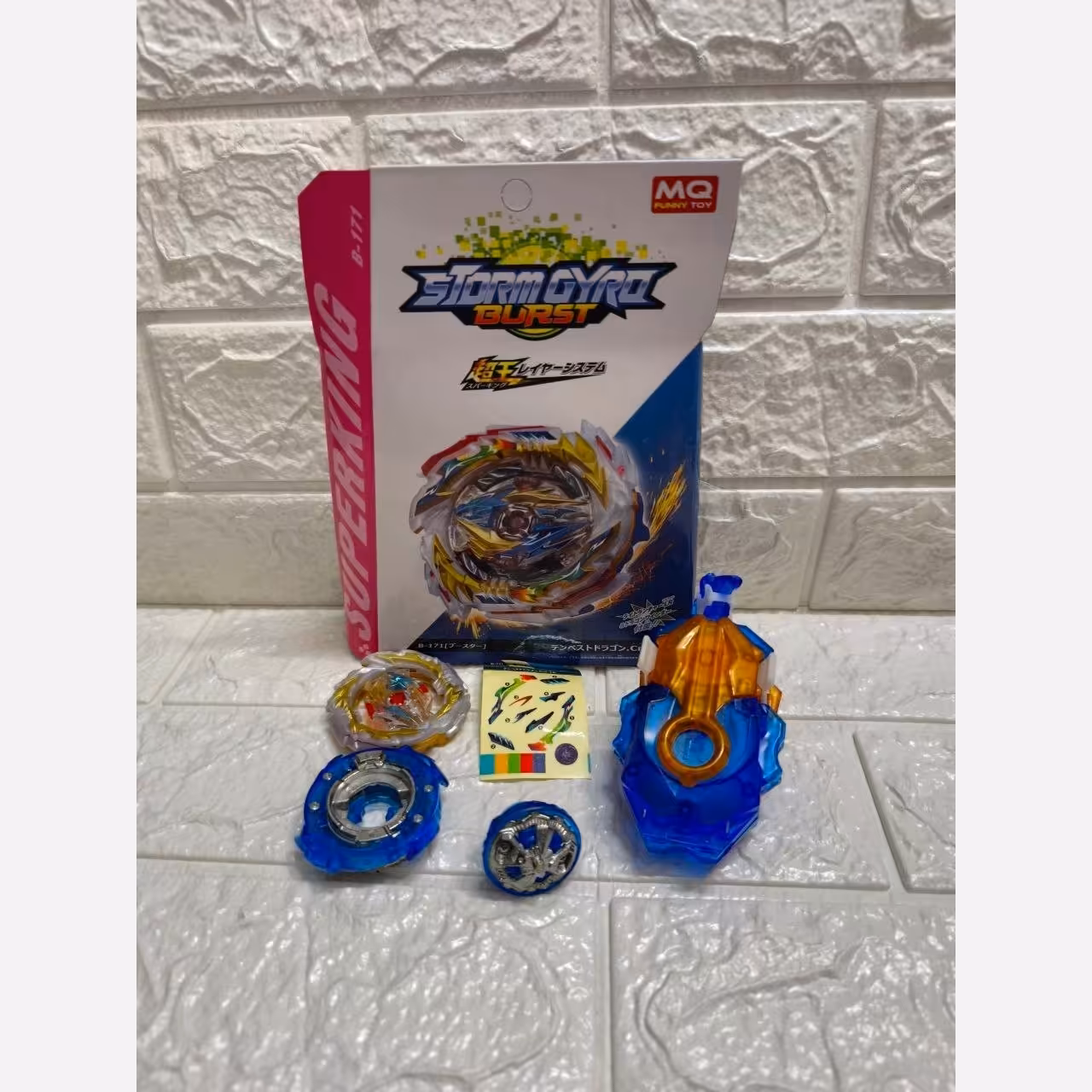  فرفره انفجاری دراگون پیروز فصل 5