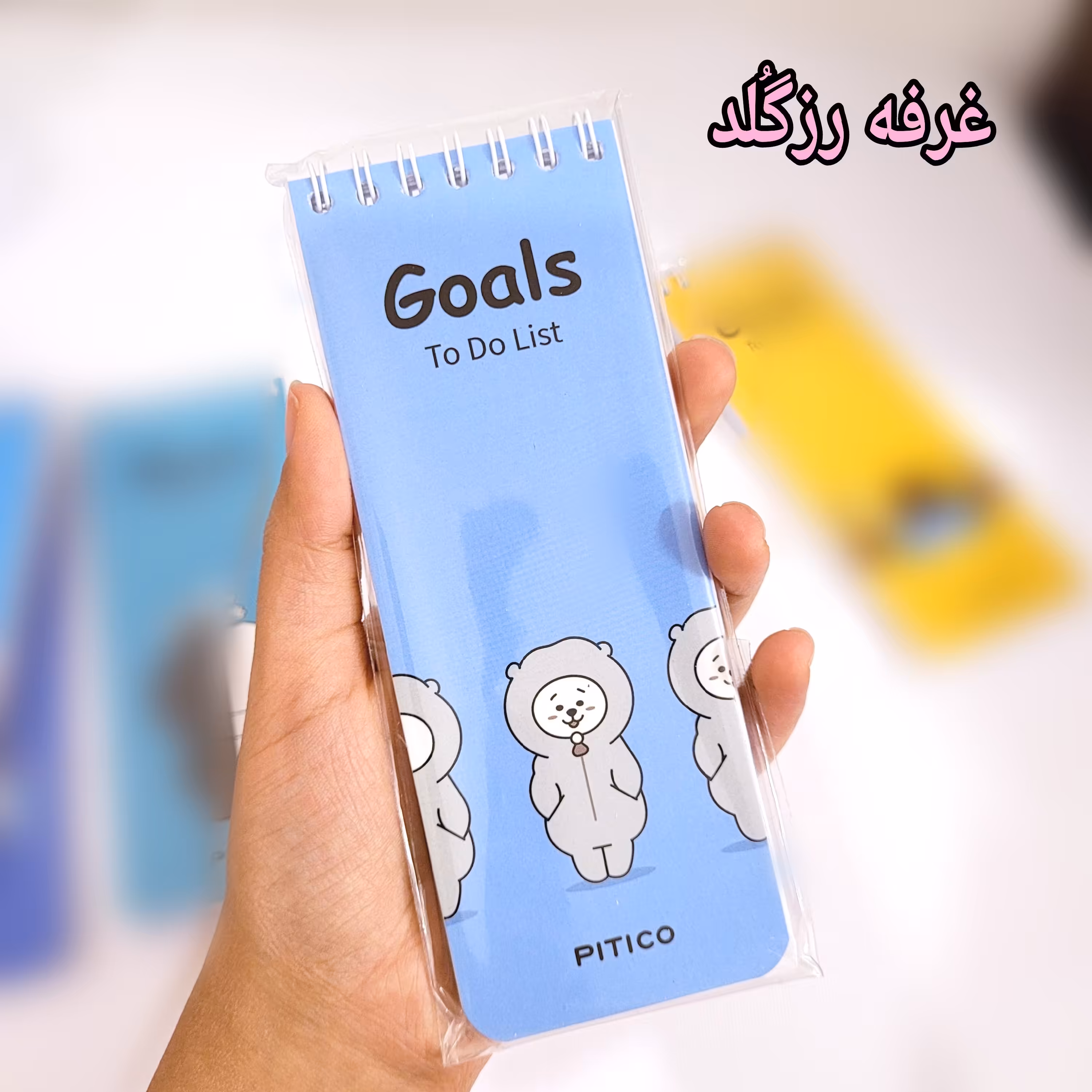 تودولیست فانتزی طرح آرجی