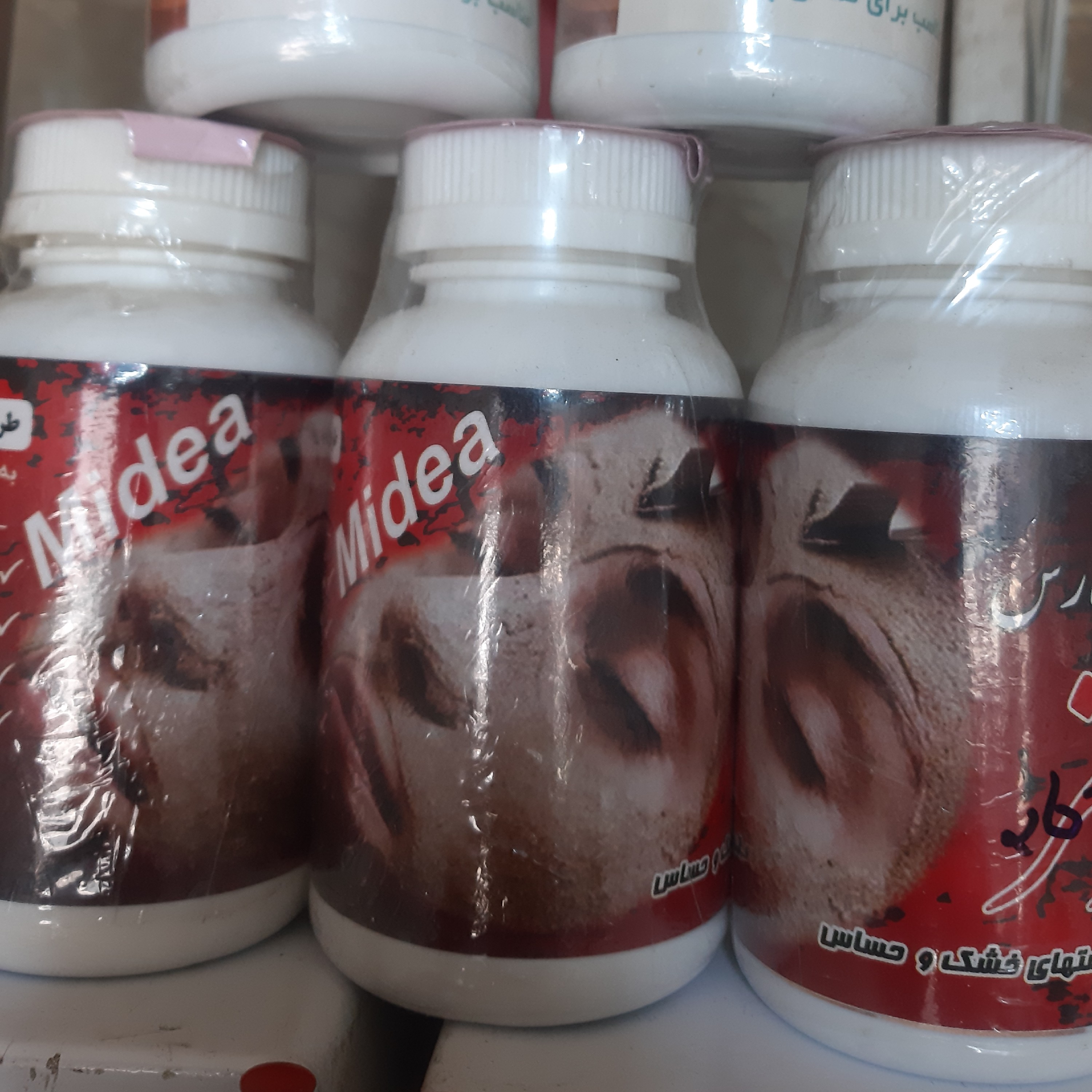 ماسک خاک رس