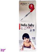 بی بی چک ریما مدل Midstream