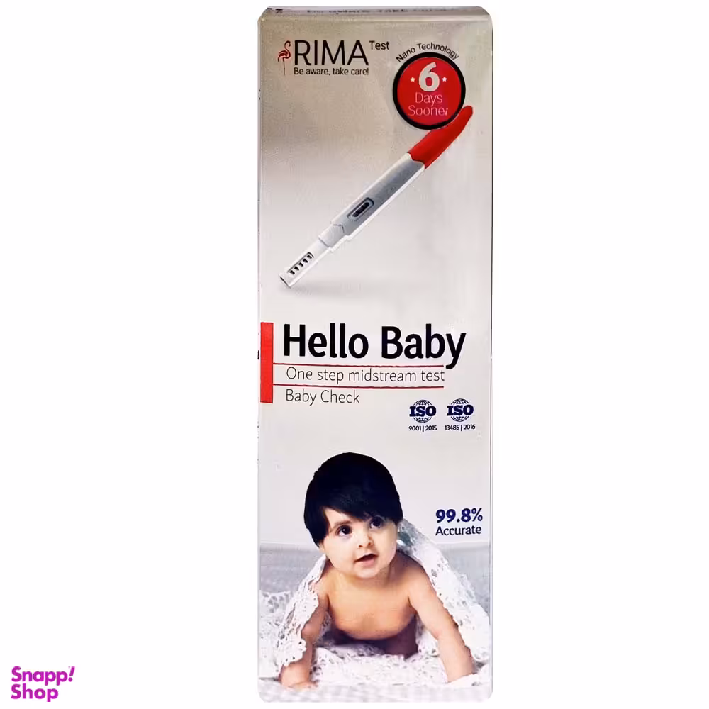 بی بی چک ریما مدل Midstream