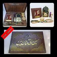  سوغات حرم کربلا ( بین الحرمین ) 7 قطعه سنگ حرم امام حسین وقاب فرش حرم حضرت عباس وتسبیح عطر وآب سرداب حرم حضرت عباس