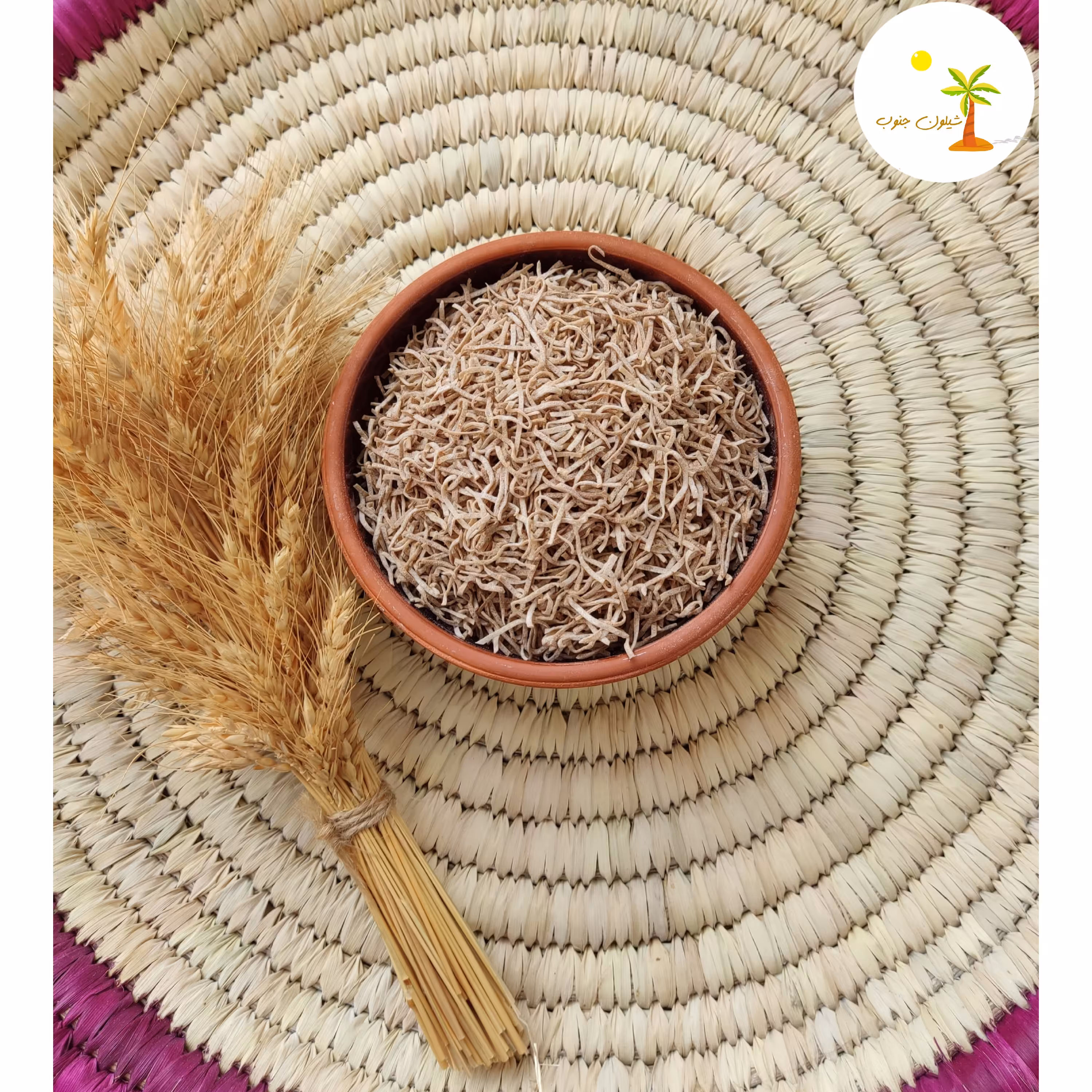 رشته محلی آرد گندم آماده مصرف(تفت داده شده)