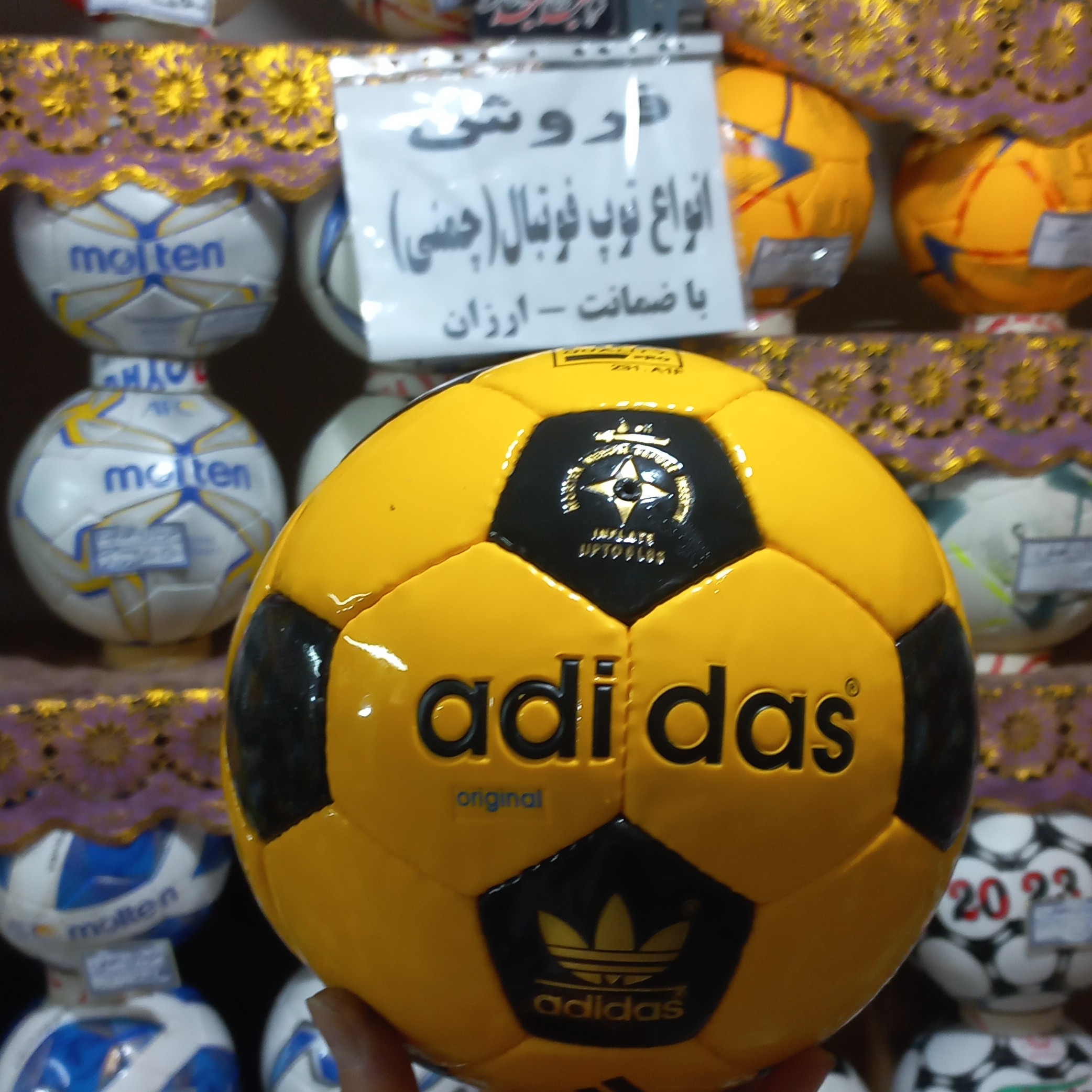 توپ فوتبال سایز 4 آدیداس با ضمانت وسوزنی وارسال رایگان در ارزانکده توپ کرمان 