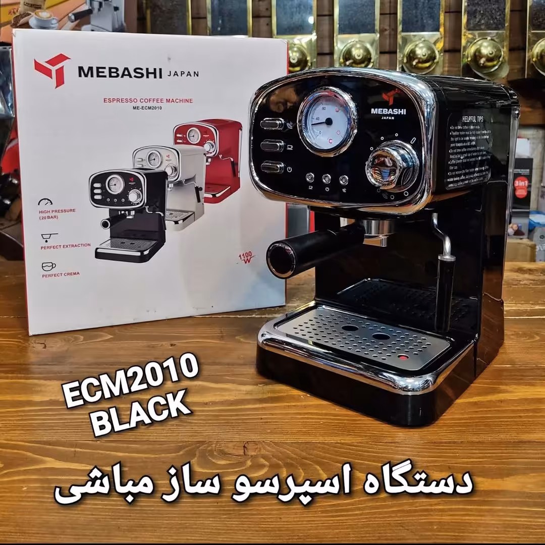 دستگاه اسپرسوساز مباشی 2010