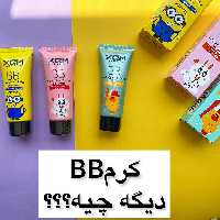 بیبی کرم  میشا کرمپودر و مرطوب کننده سبک