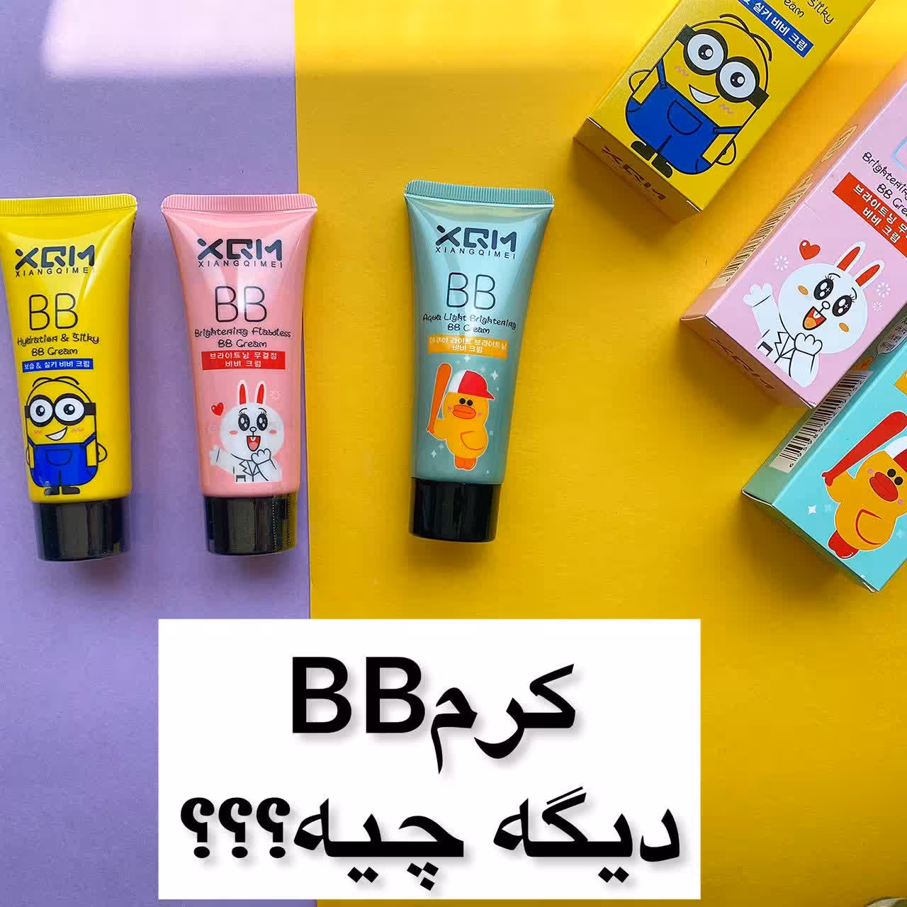  بیبی کرم  میشا کرمپودر و مرطوب کننده سبک