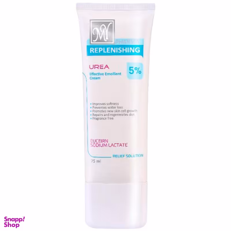 کرم نرم کننده مای (My) مدل فارما حجم 75 میلی‌لیتر