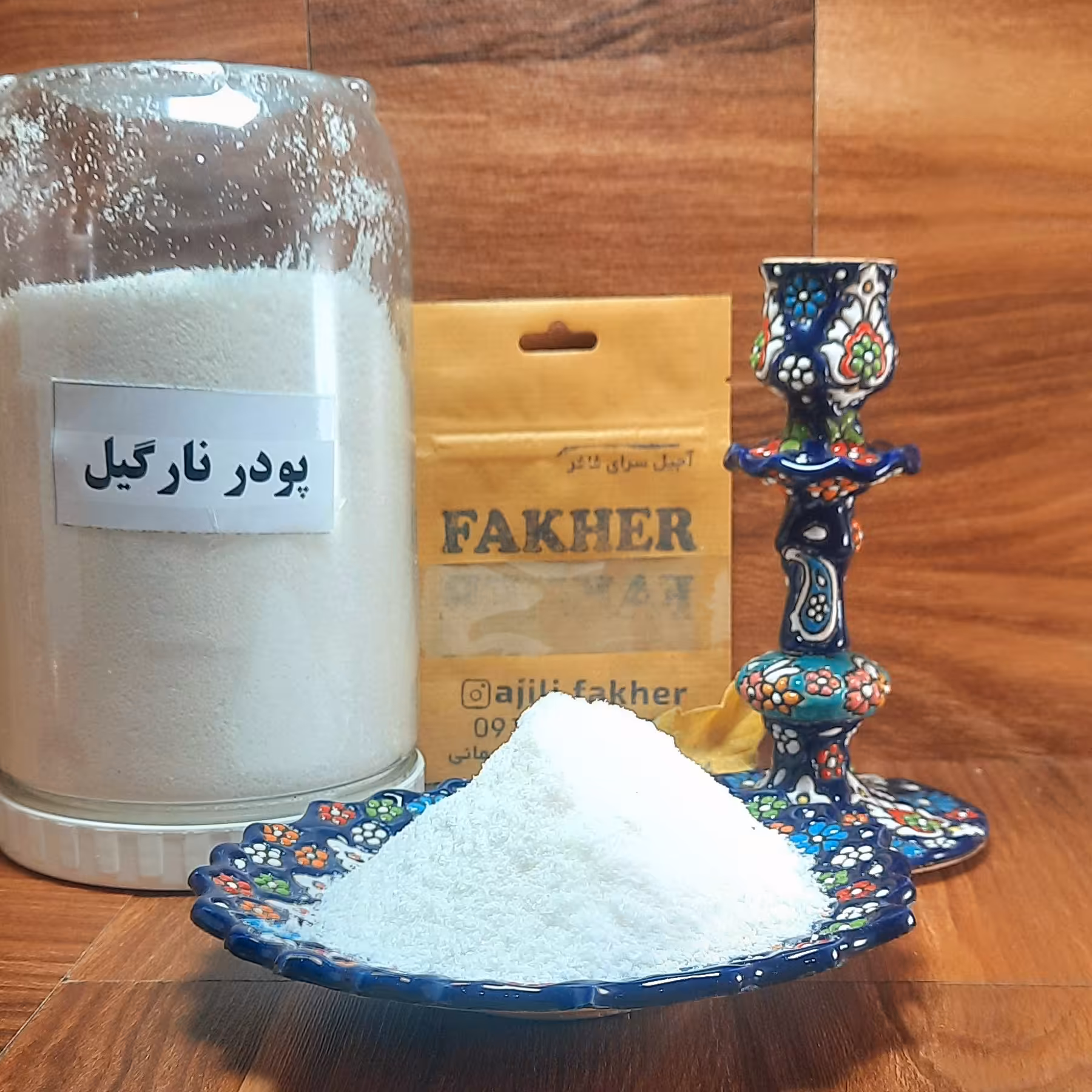 پودر نارگیل (200گرمی) درجه یک اصل تضمینی 