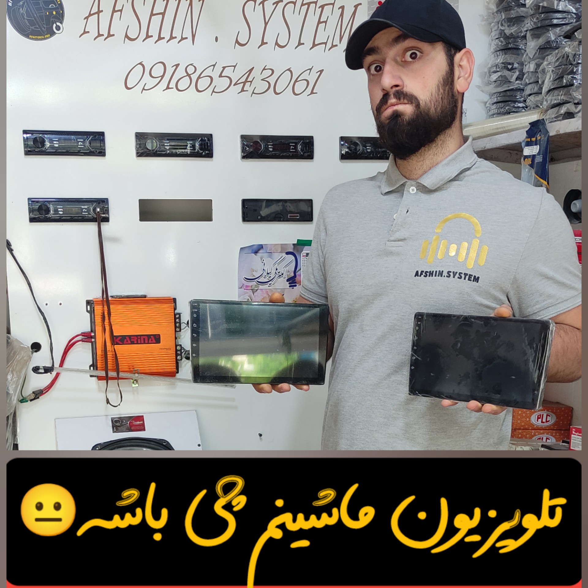 مانیتور اندروید