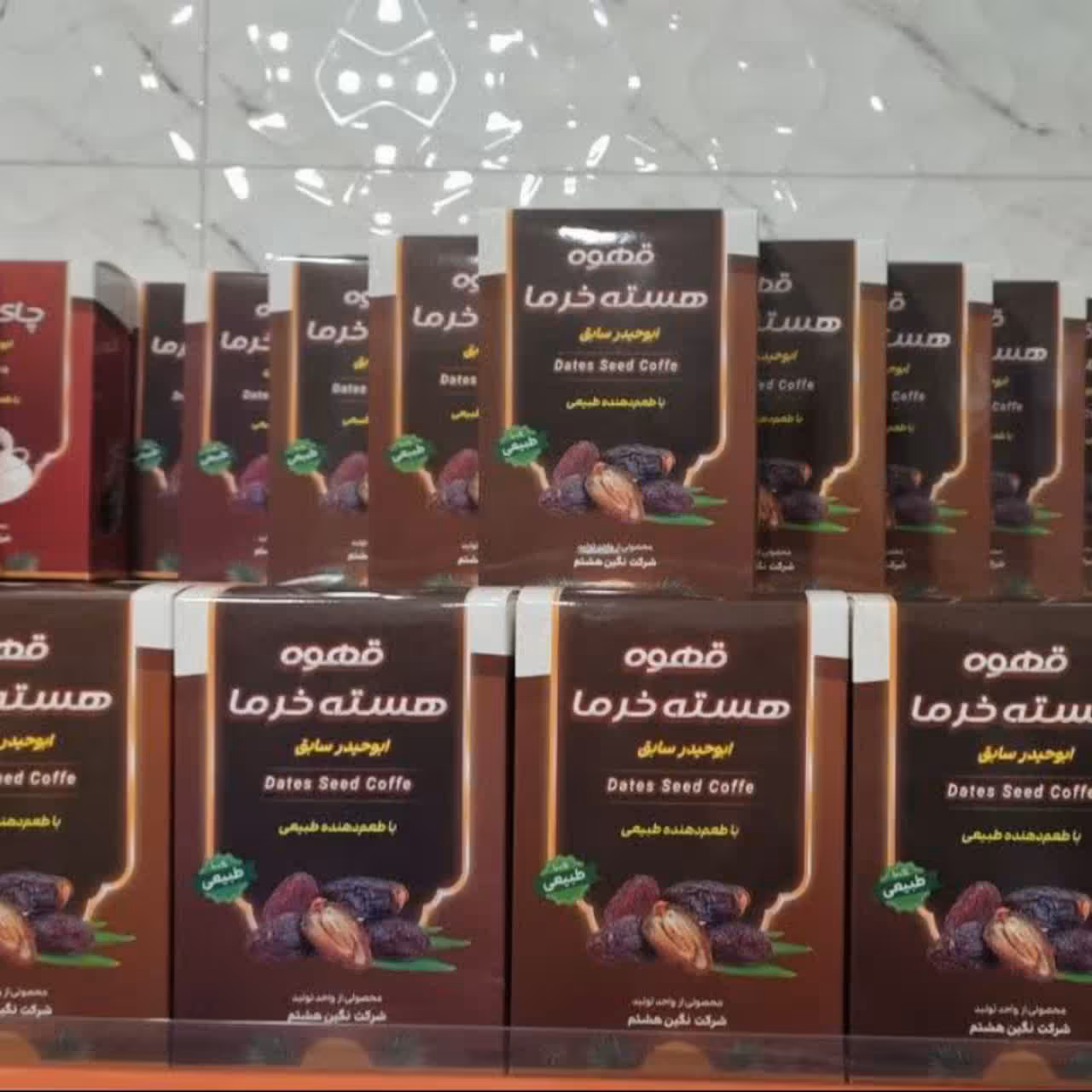 قهوه هسته خرما 250 گرمی 