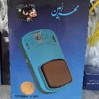 رکعت شمار سایز بزرگ