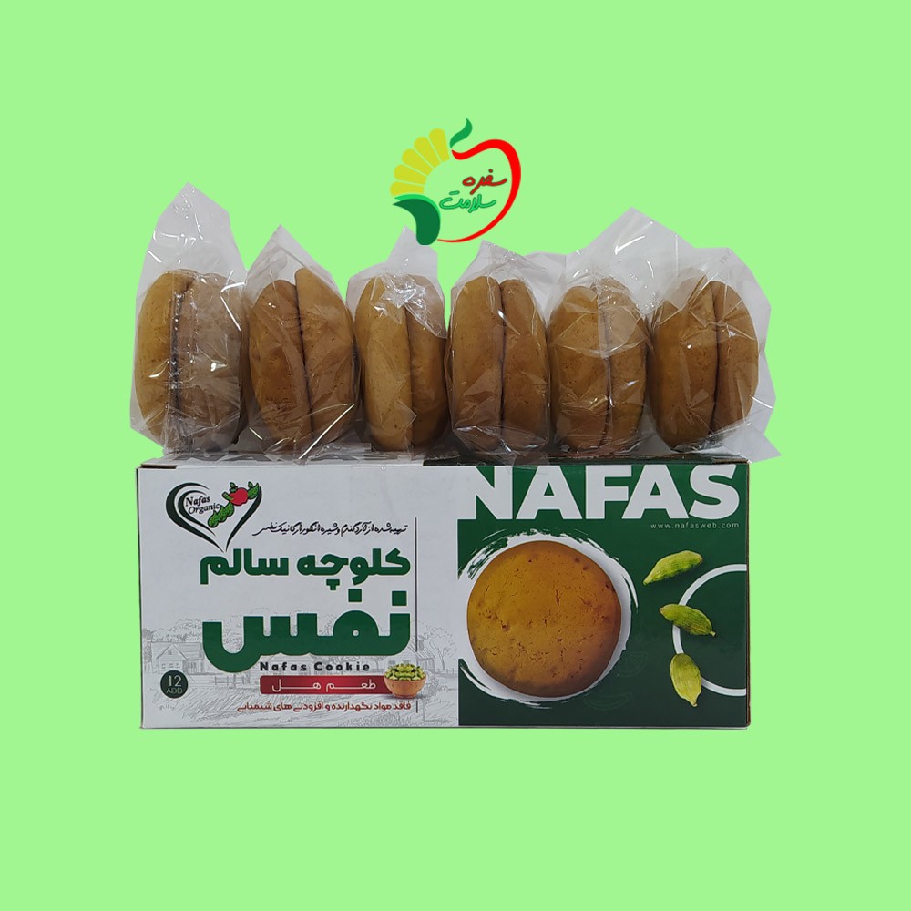 کلوچه هلی طبیعی وگان 450 گرمی نفس