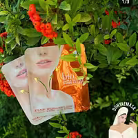 ماسک گردن بیونچرال