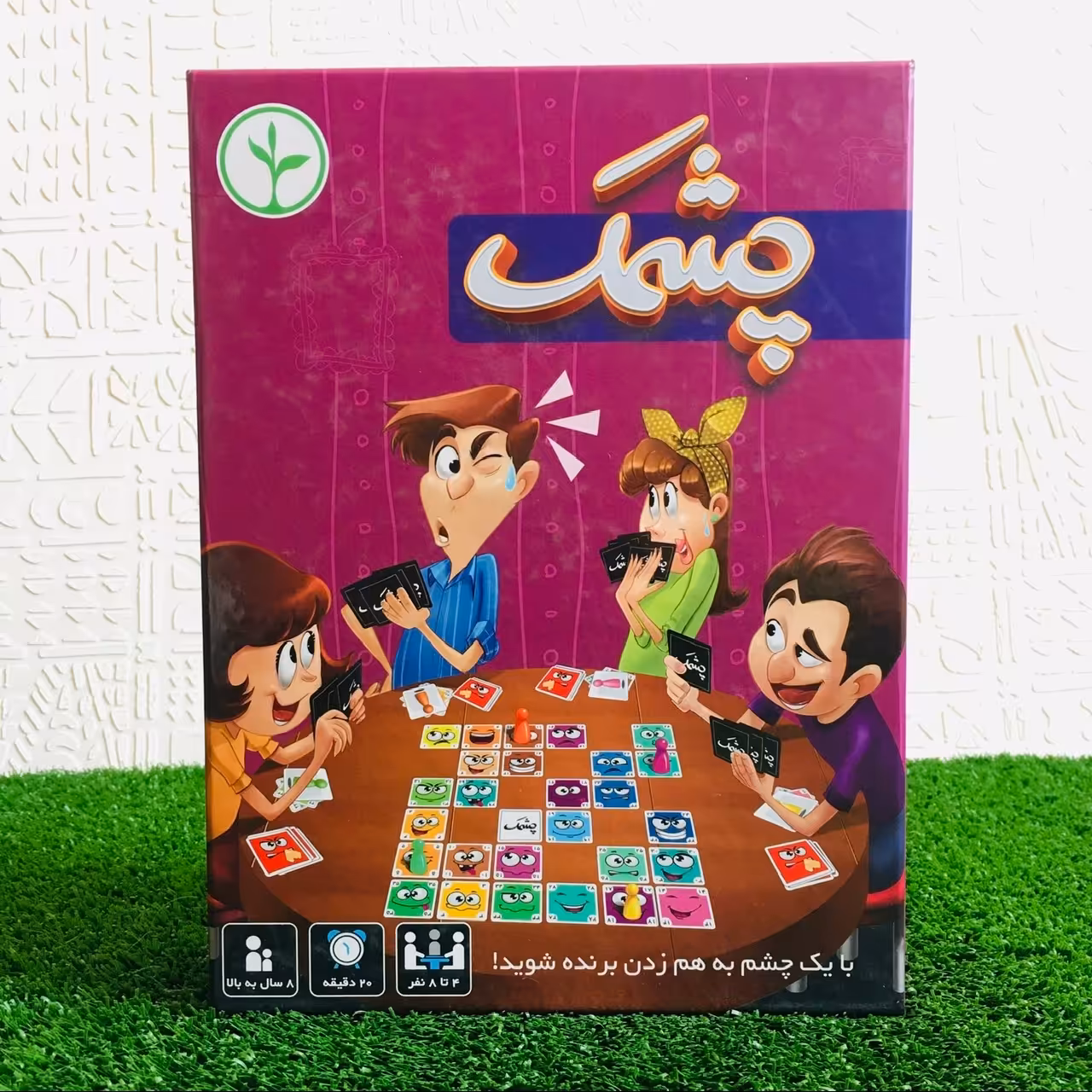 بازی چشمک نهالک