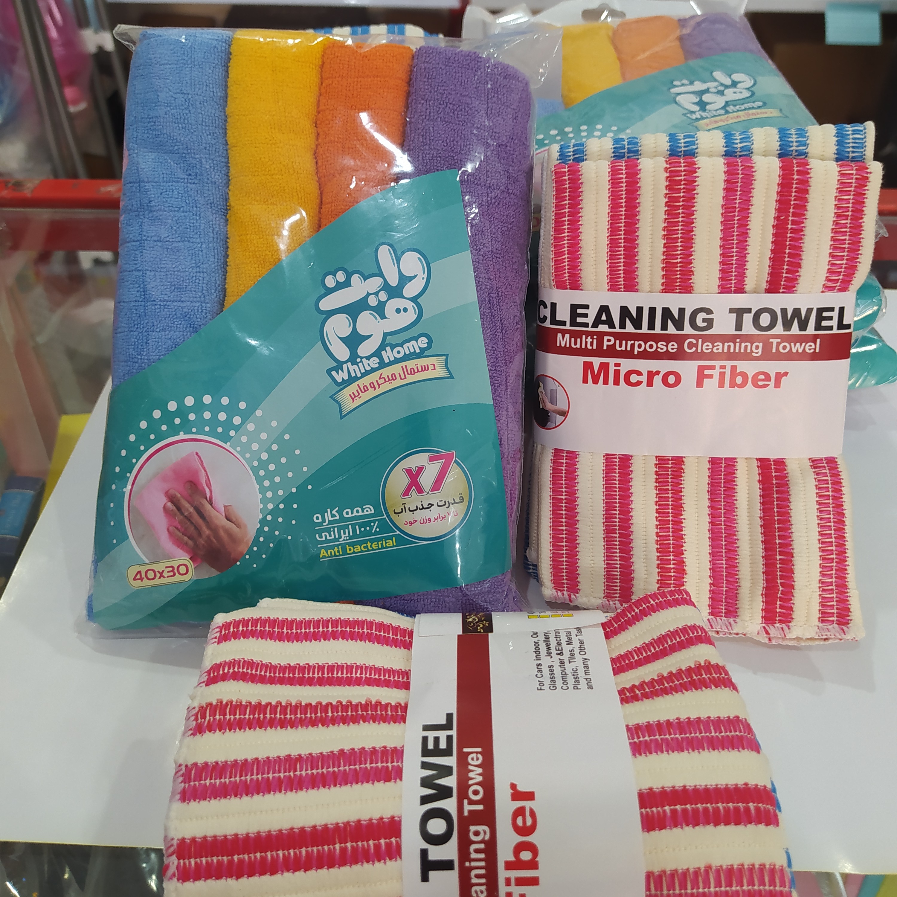 دستمال آشپزخانه 