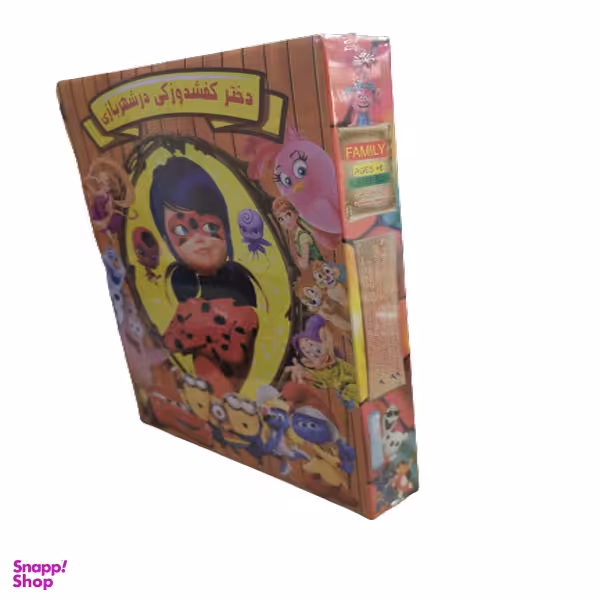 بازی فکری مدل دختر کفش دوزکی درشهربازی