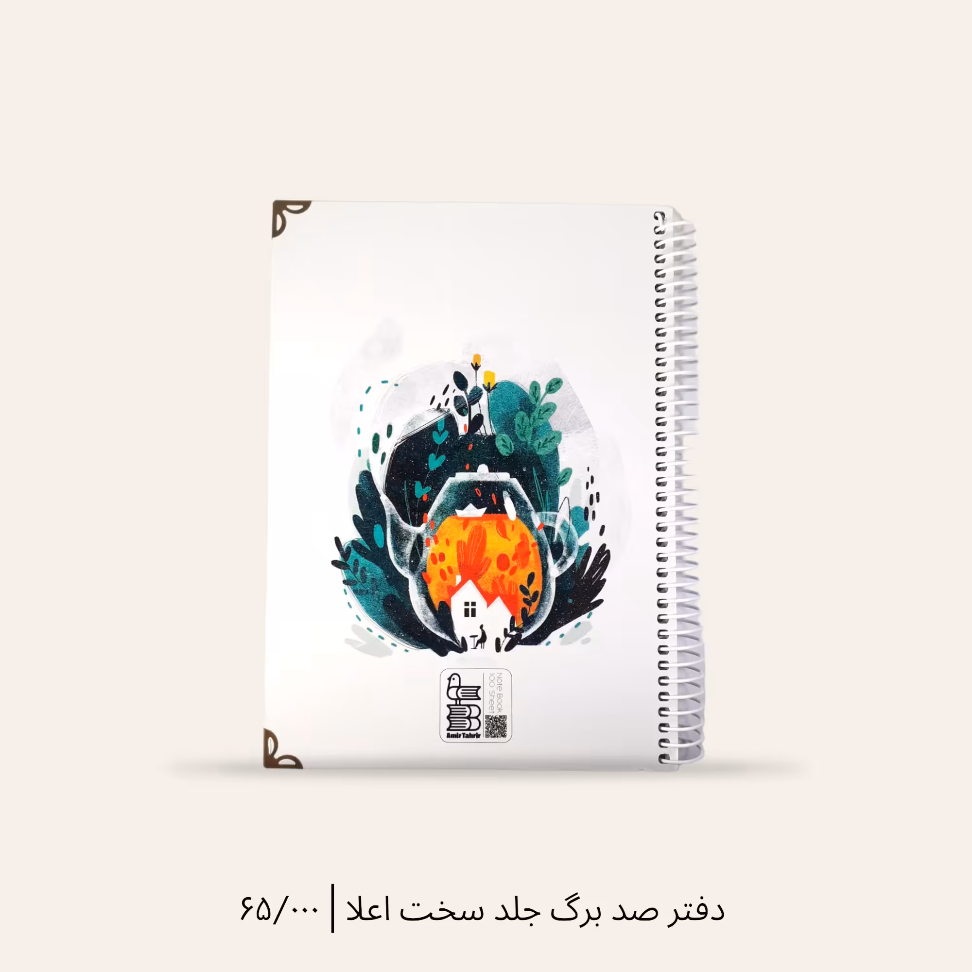 دفتر صد برگ جلد سخت اعلا