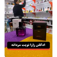 ادکلن زارا  نویت