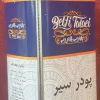 پودر سیر بلفی طلائی  اعلاء در بسته بندی فلزی 200 گرمی 