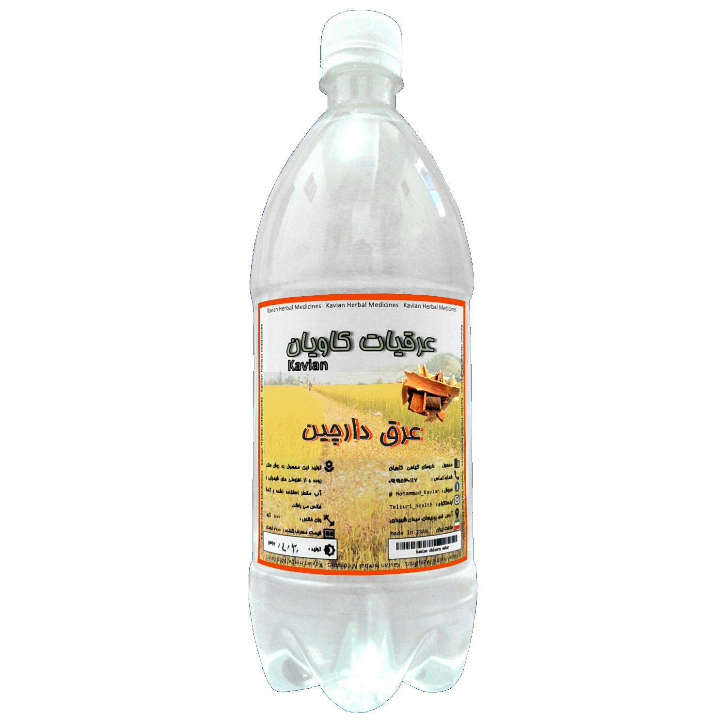 عرق دارچین خانگی (970گرم)