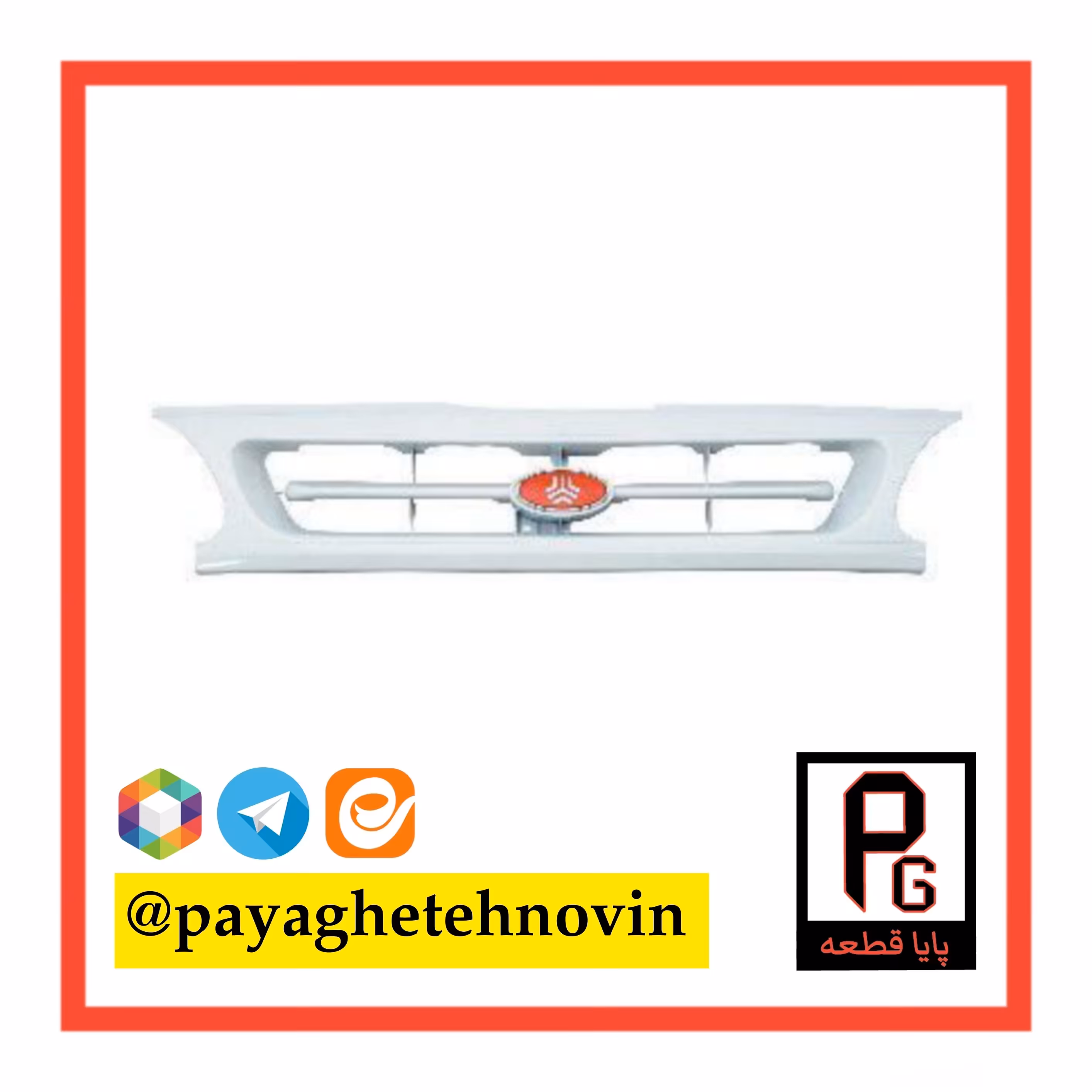 جلو پنجره پراید صبا 131 سفید - پایا قطعه نوین