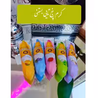 کرم پنج تایی بستنی