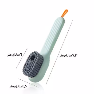 فرچه شستشوی مخزن دار