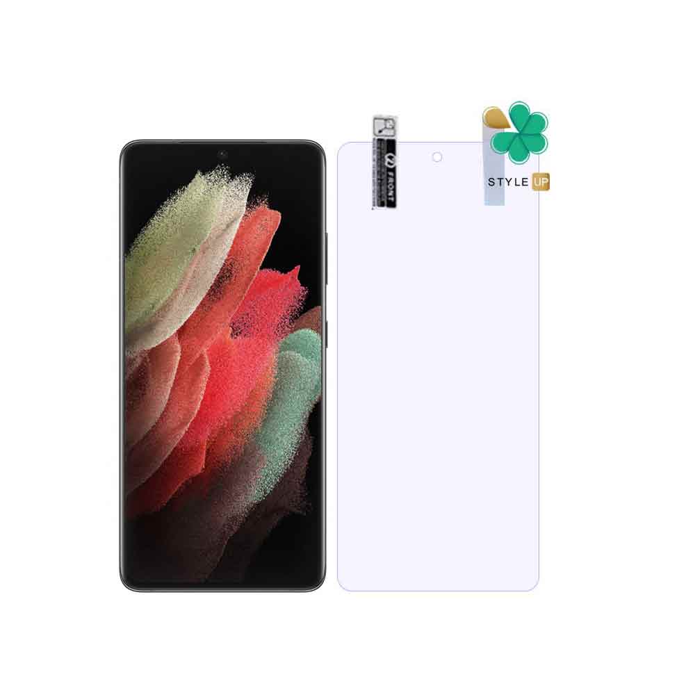 محافظ صفحه نانو ضد اشعه گوشی سامسونگ Samsung Galaxy S21 Ultra