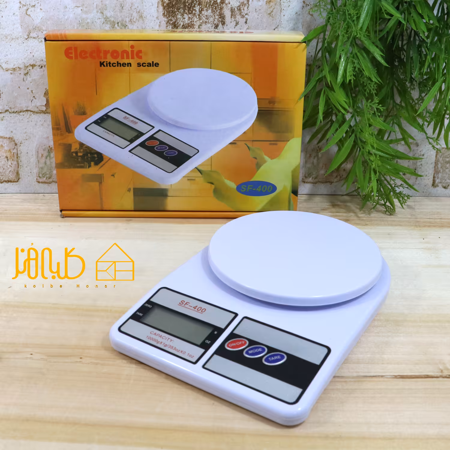 ترازو جعبه زرد