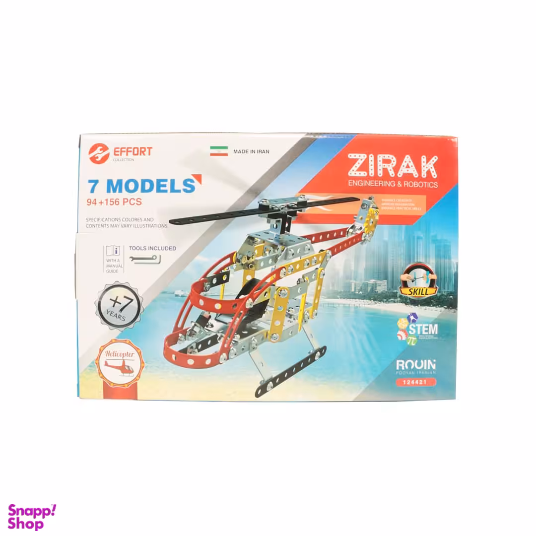 ساختنی فلزی زیرک مدل 7 مدل