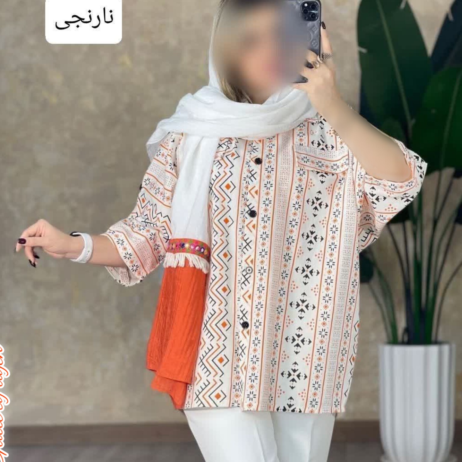 مانتو شومیزی کیمینو