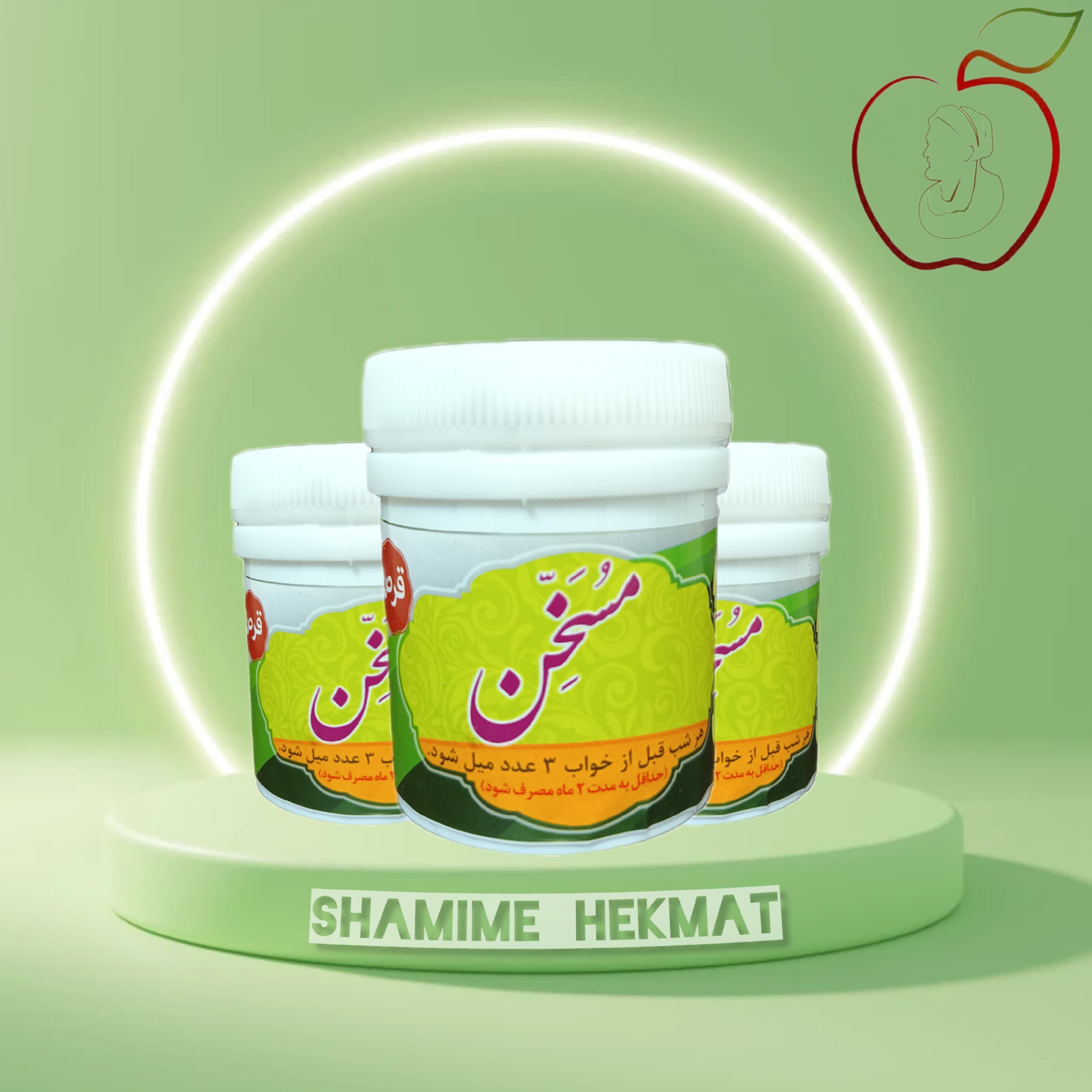 مسخن کلیه ( حب مسخن )