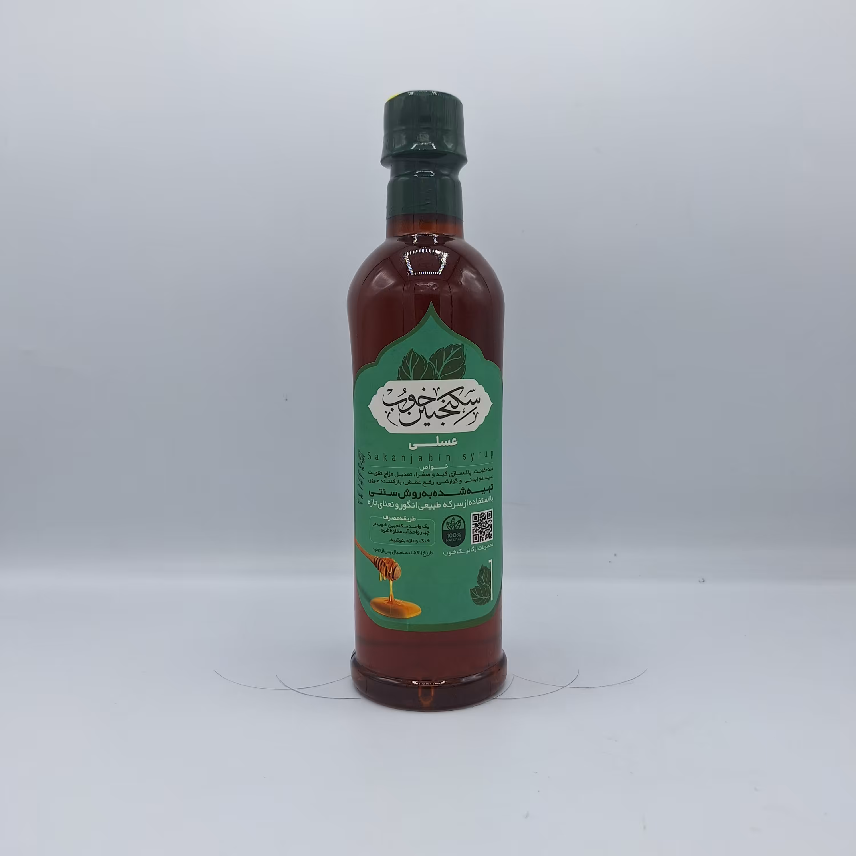 سکنجبین خوب عسلی 700 گرم