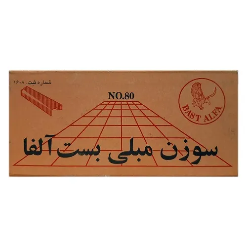 سوزن مبلی بست آلفا سایز 80/6