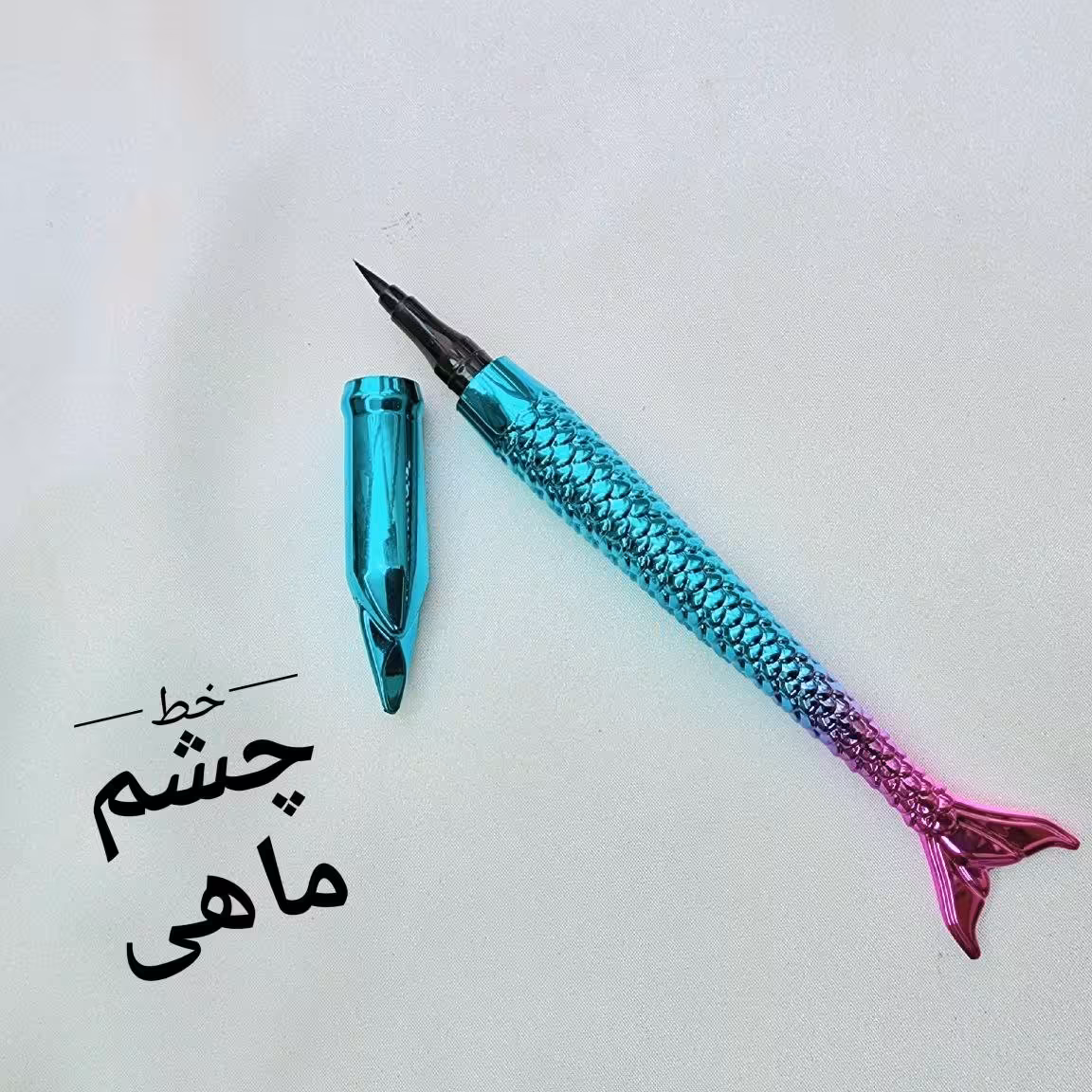 فروش ویژه خط چشم ماهی کاری جدید و شیک