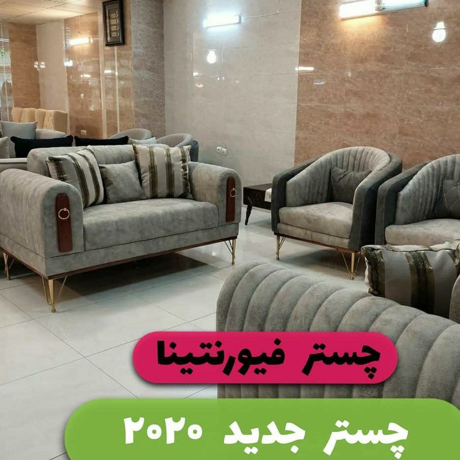 مبل چستر مدل فیورنتینا
