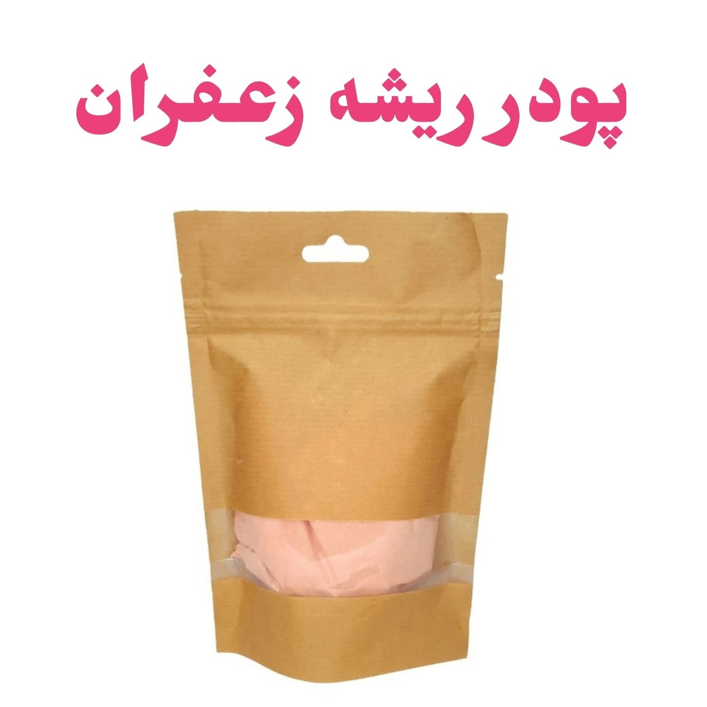 پودر ریشه زعفران فدک 100گرمی