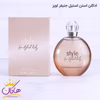 ادکلن زنانه جنیفر لوپز استیل 100 میل فرگرانس