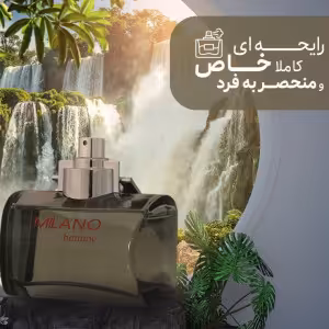 ادکلن آبی مردانه میلانو