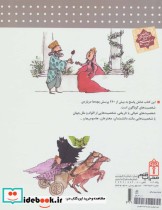 قیمت و خرید کتاب دایره المعارف پاسخ به کیست های من | ایده بوک