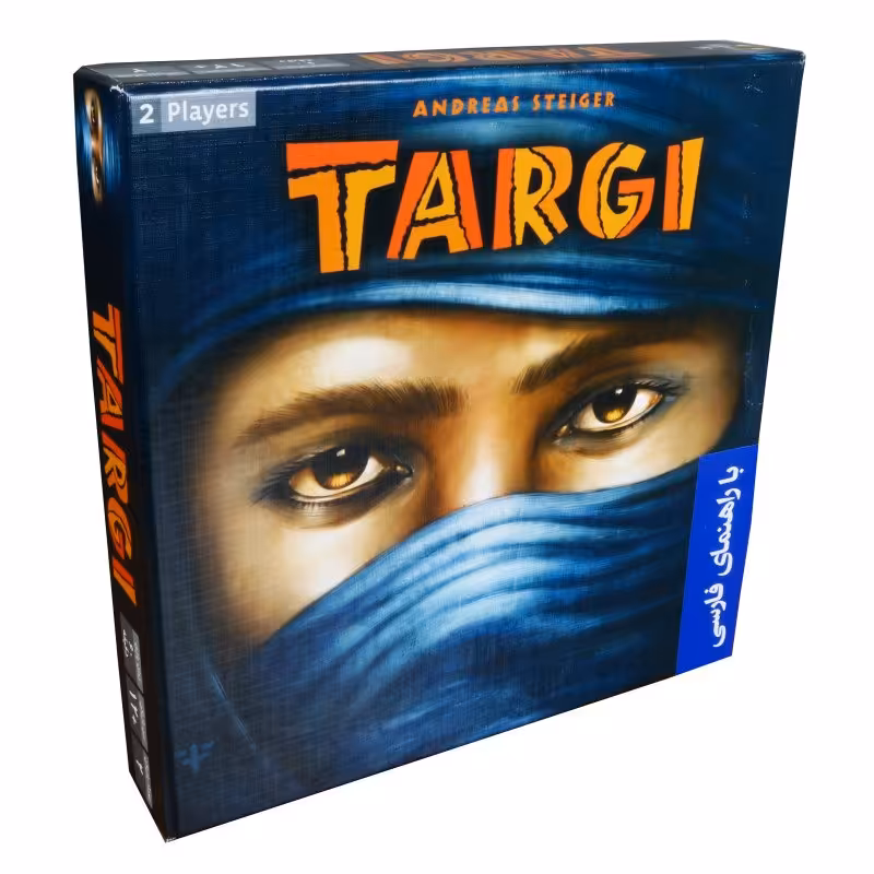 بازی رومیزی تارگی