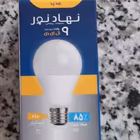 لامپ ال ای دی فوق کم مصرف 9وات نهادنور