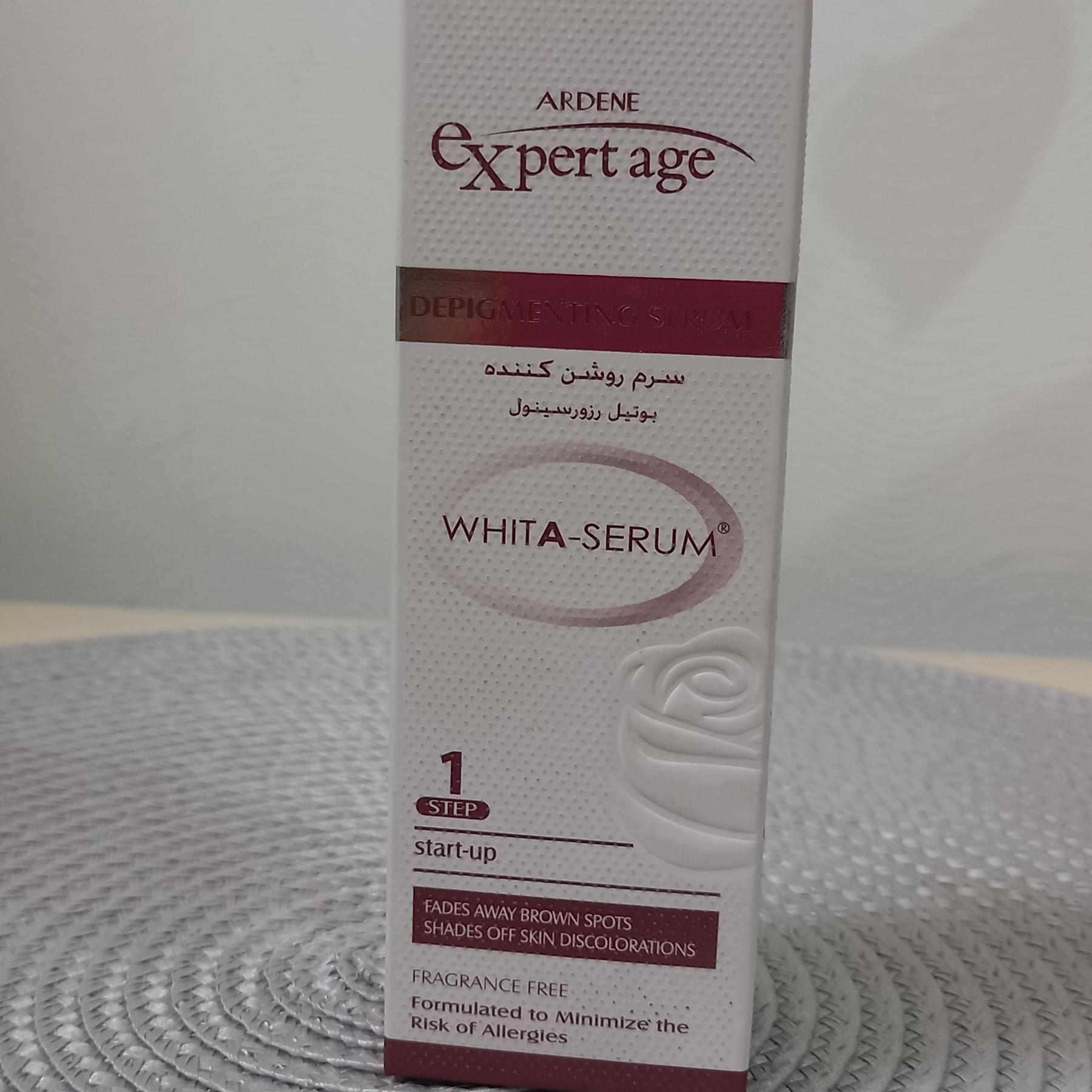 سرم ضدلک و روشن کننده آردن اکسپرتیج