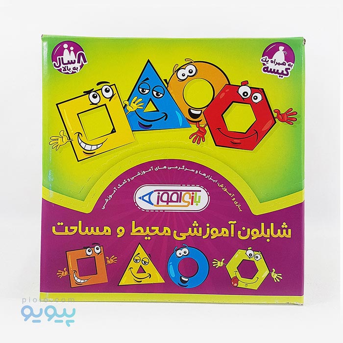 شابلون آموزشی
