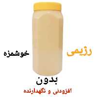 کره بادام زمینی  یک کیلویی 